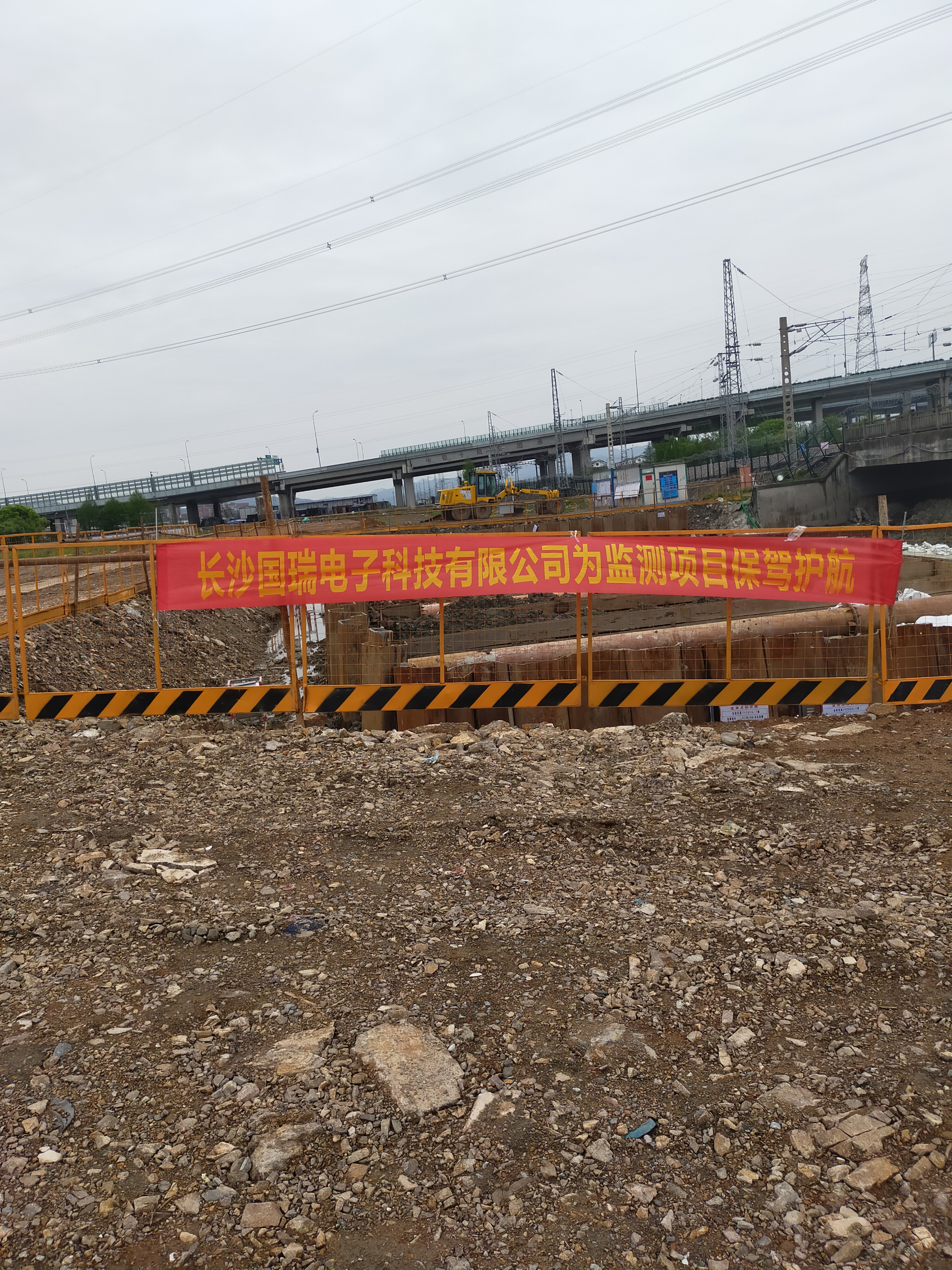 金甬高鐵基坑、路基、邊坡監(jiān)測