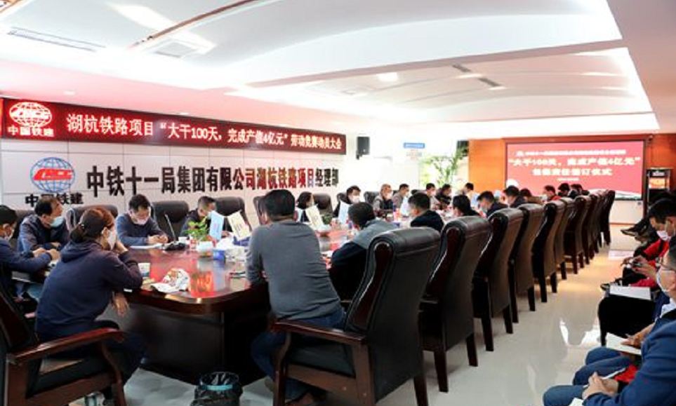 湖杭高鐵邊坡、路基沉降觀測