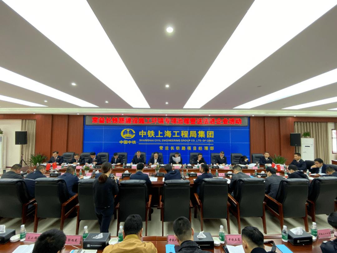 常益長鐵路路基、邊坡沉降觀測