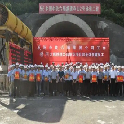 蒙華鐵路路基、邊坡沉降觀測(cè)