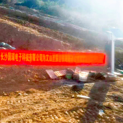 文山至蒙自鐵路邊坡水平位移自動(dòng)監(jiān)測(cè)